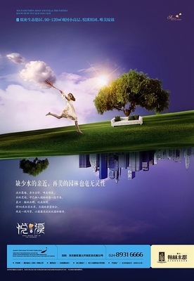 沈陽房地產(chǎn)全案推廣 從海報(bào)到代理的整合設(shè)計(jì)之道