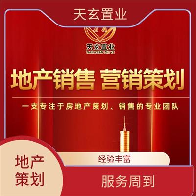 海南房產(chǎn)代理與樓盤(pán)代理 你的房產(chǎn)投資全新護(hù)航